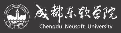成都东软学院